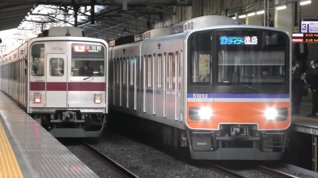 【朝ラッシュに突入】東武東上線 平日朝のふじみ野駅にて 51074Fと9104Fが地上運用／ラッピングが剝がされた51092F ほか 2022.11