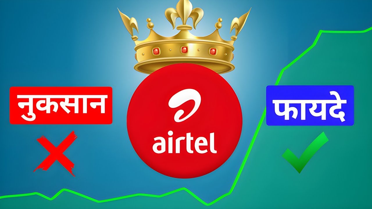 7 Big Benefits of Using Airtel SIM & 3 Disadvantages | Must Know Before Using 5G!