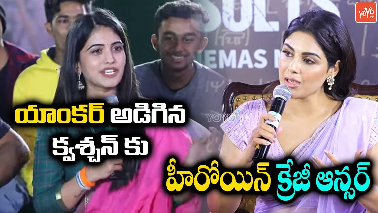 Director Venky Atluri & Heroine Samyuktha Interview With Students | SIR Movie | YOYO TV Channel