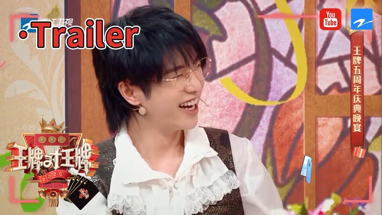 华晨宇：从没有话变成腾化花 华晨宇这一路解锁太多新领域 彻底花开了！《王牌对王牌5》华晨宇精彩回顾 EP12 [浙江卫视官方HD]
