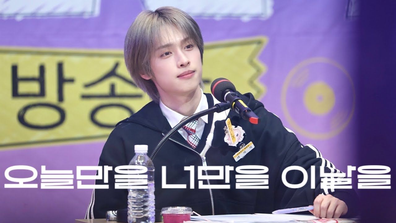 [4K] 260213 친친방 | 오늘만을 너만을 이날을(Day6 Young K) - 엑스디너리 히어로즈 가온 Xdinary Heroes Gaon FOCUS 직캠