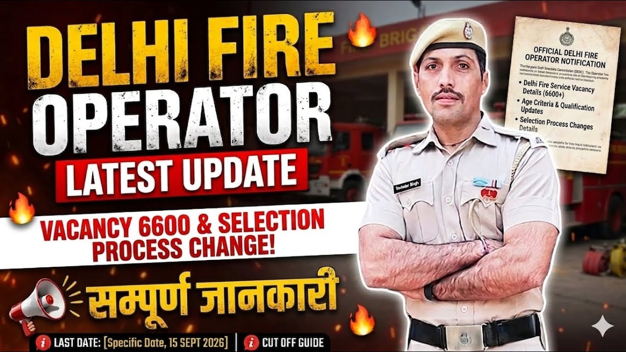 Delhi Fire 🔥 Service Vacancy 2026 || Delhi Fire Operator  #delhifireservice #fireoperator 