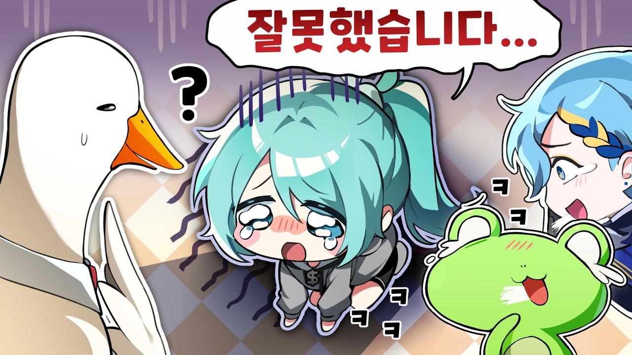 변호사 앞에서 죄를 고하기 시작한 천사 ㅋㅋㅋㅋ