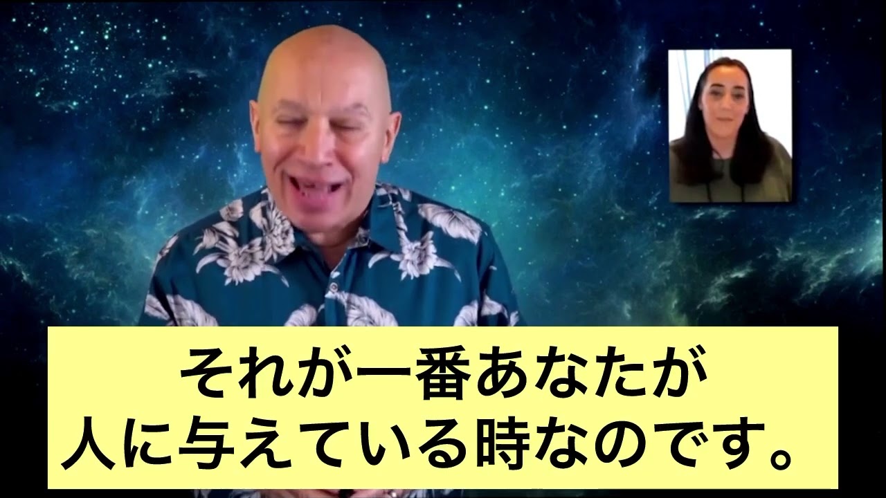 あなたが一番人の役に立つ時（バシャール）| How you can best serve others (Bashar)