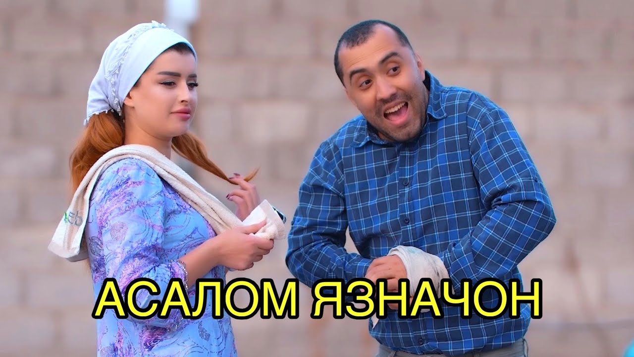 2-ум занм мефора МУРДМ АНА 