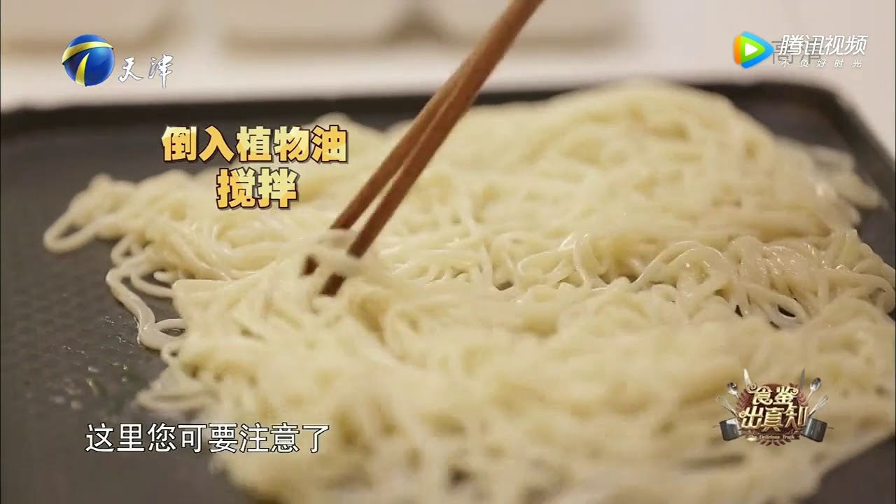 揭秘日销量四五千份的麻酱凉面配方，赶紧码起来吧