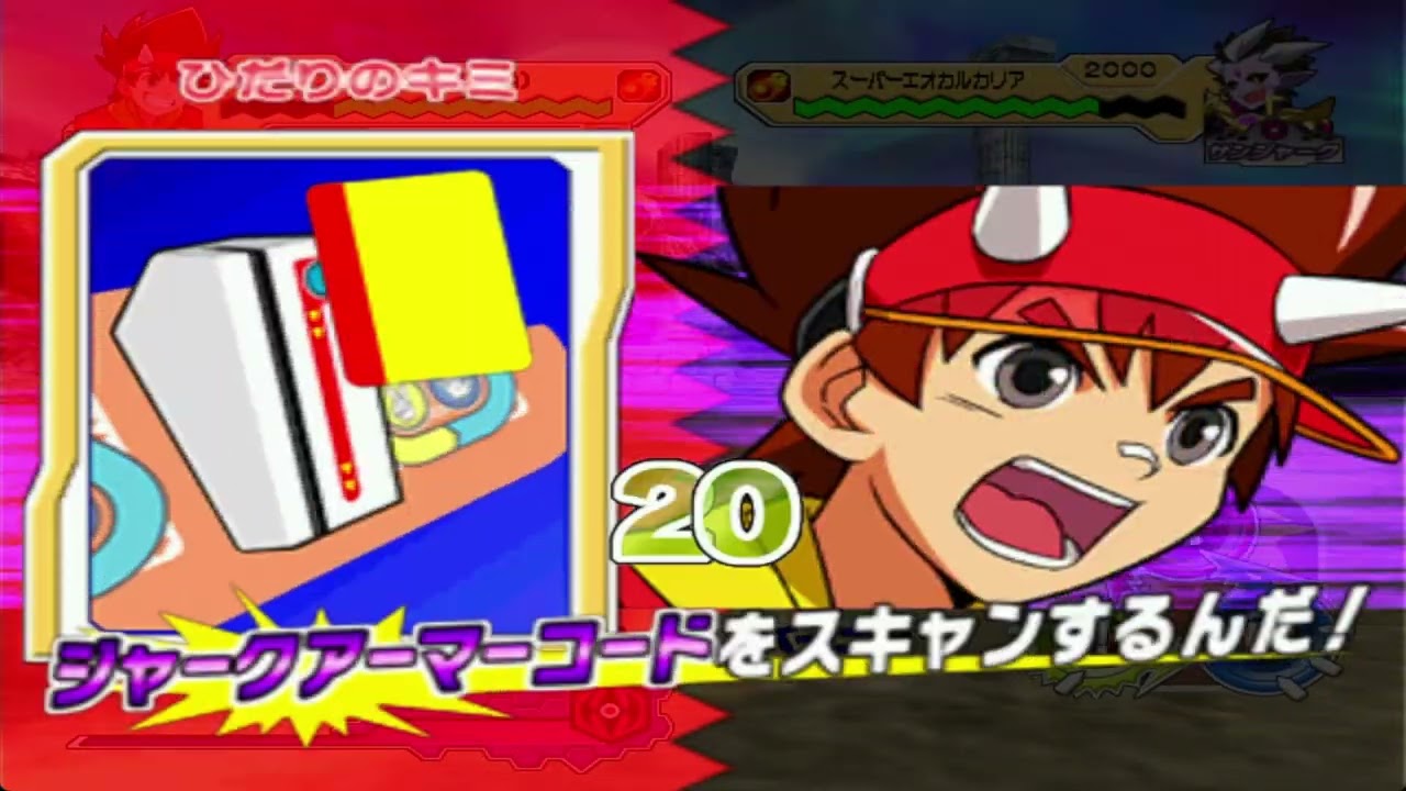 Dinosaur King 古代王者恐竜キング - (SA) Gigas - Goma Boss Fight #69