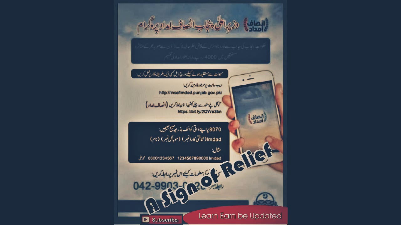 Insaf imdad program, Coronavirus alert