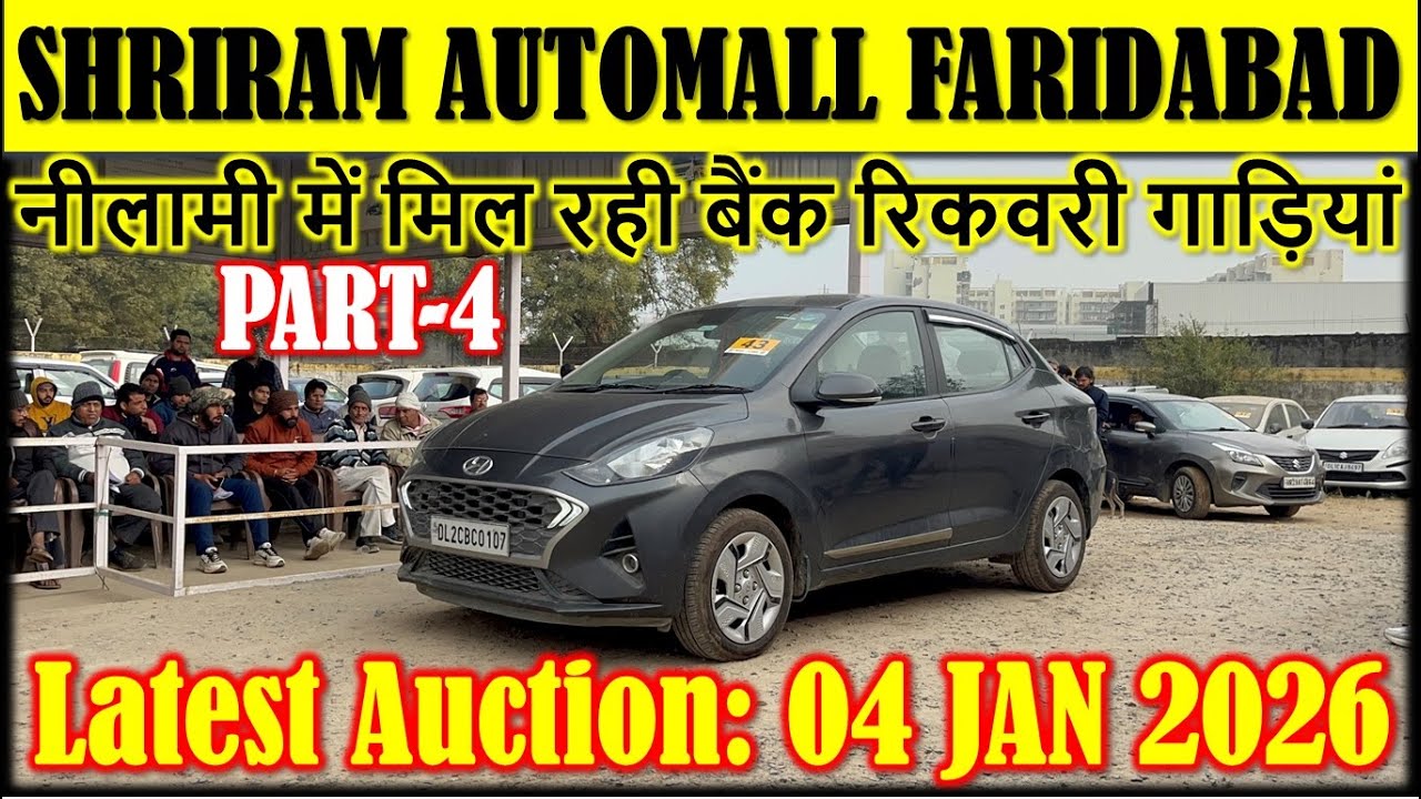 Best Price Used Car's Nilami | Shriram Automall Faridabad | Cheapest Price Used Cars