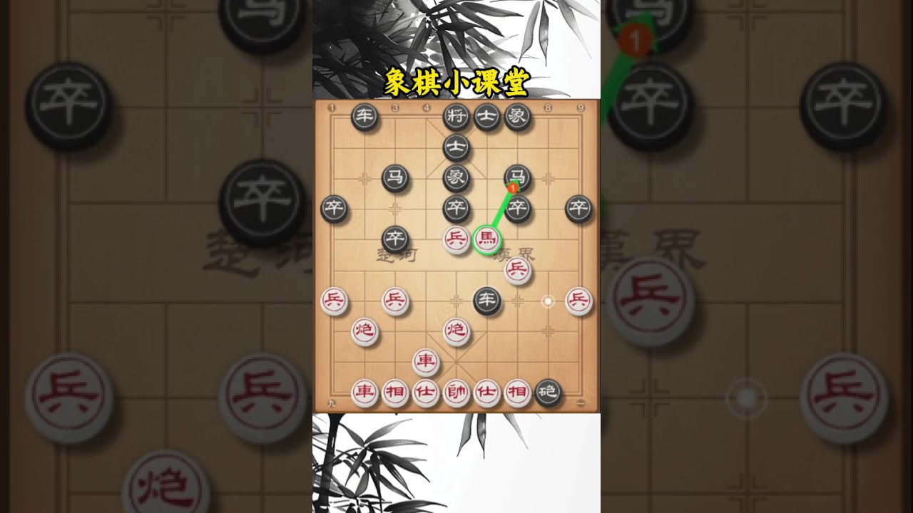 中炮神仙招法 犀利速胜飞刀 #热点小助手#象棋飞刀#象棋绝杀