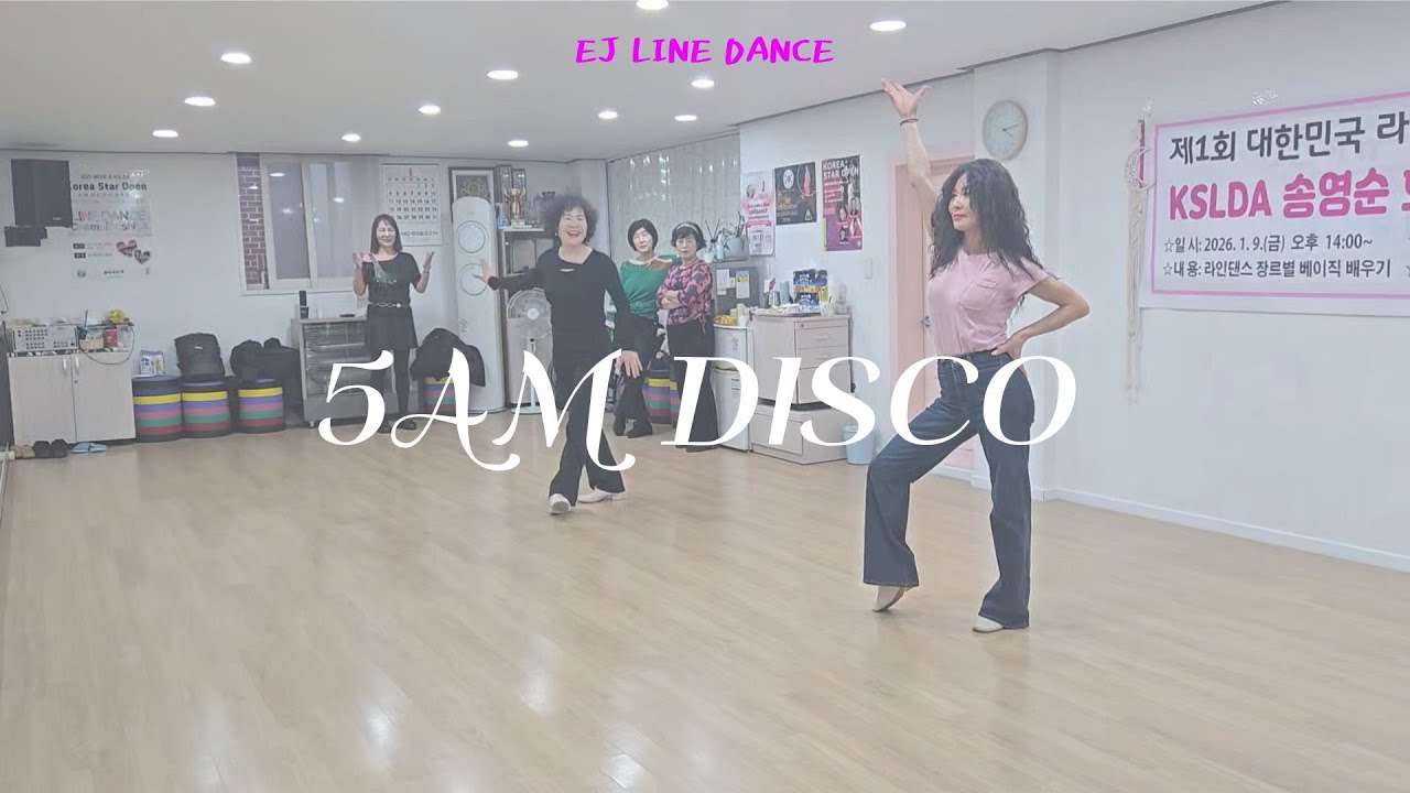 제 1회 KSLDA 송영순 회장님 초빙 특강 #linedance #dance #라인댄스 #ejlinedance #kslda