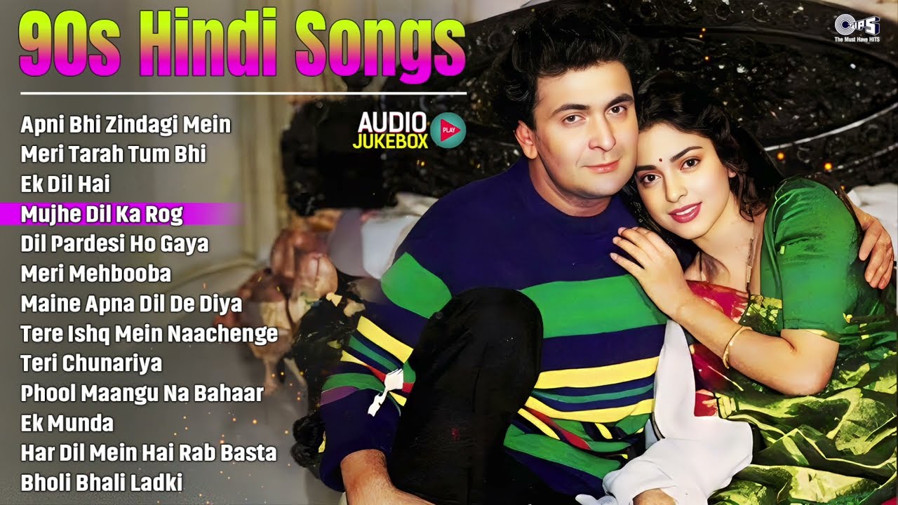 90’s Hindi Love Songs | सुपरहिट सदाबहार गाने | Romantic Hits | All Time 90s Love Songs | 90's Hits