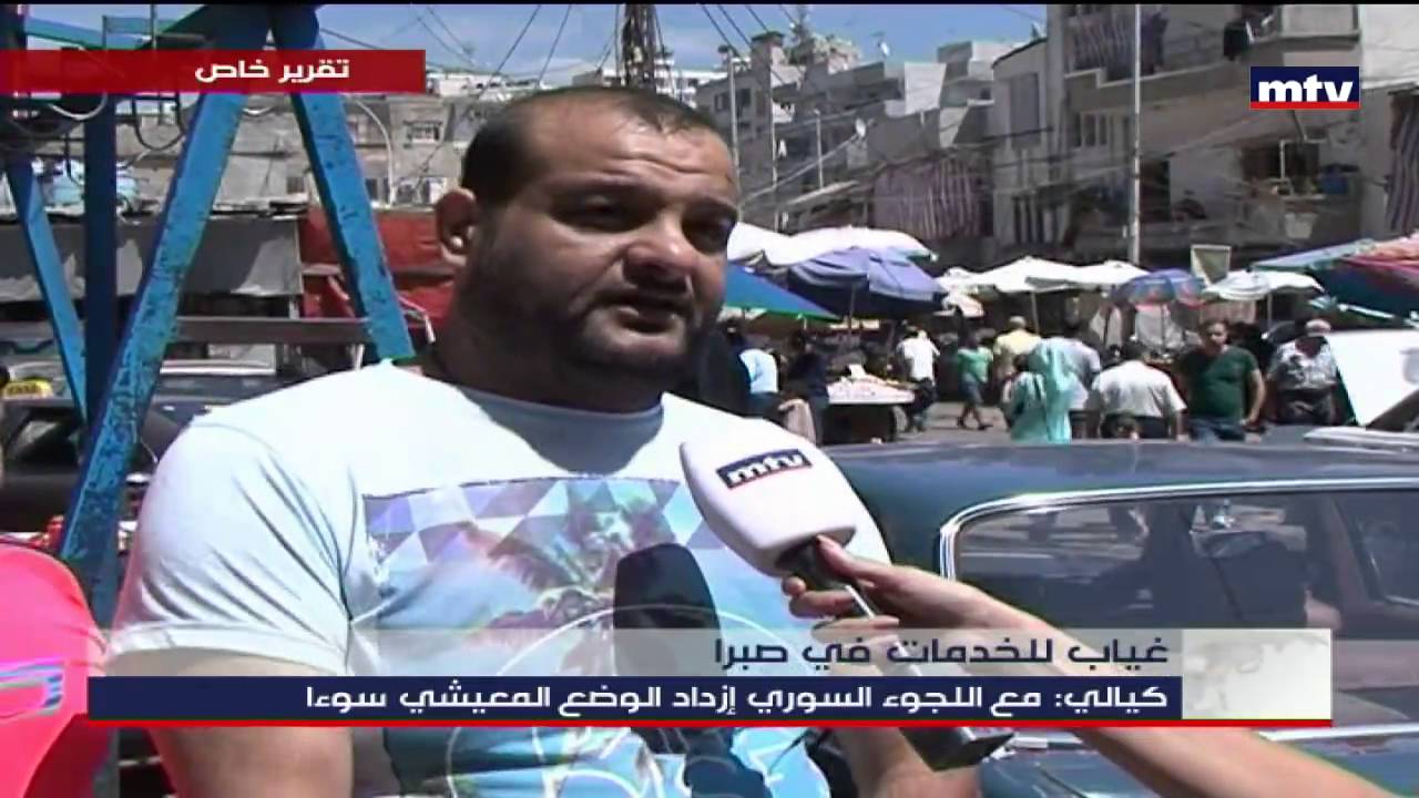 Prime Time News - 22/07/2016 - غياب للخدمات في صبرا