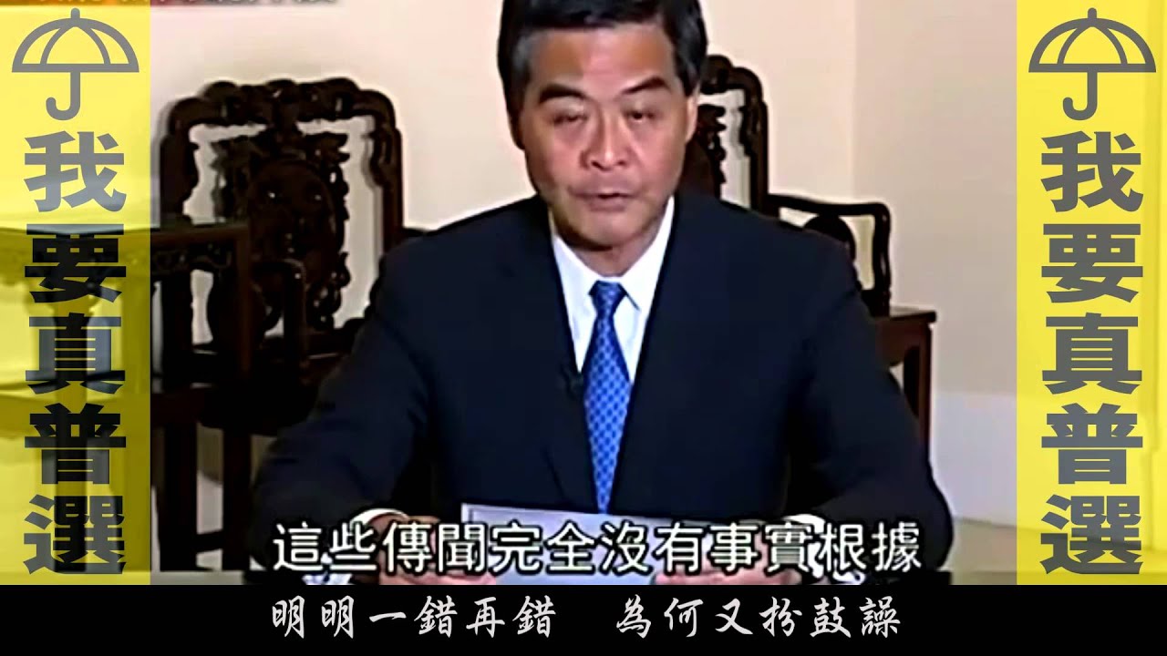〔高登音樂台〕[合唱版]你老母　人民福祉當草〔OT：好心好報〕