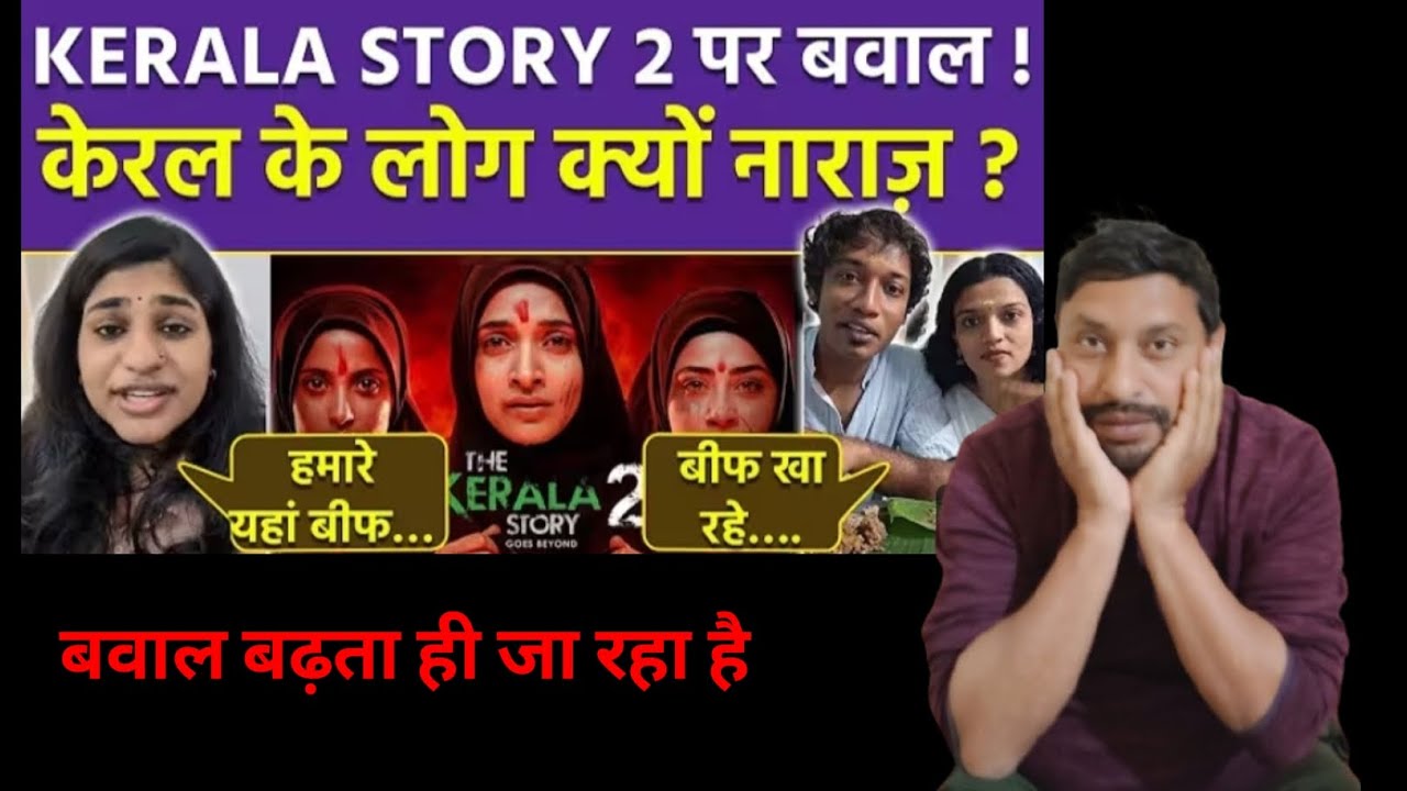 Kerala 2 story, too much controversy , Simon Messy reaction 