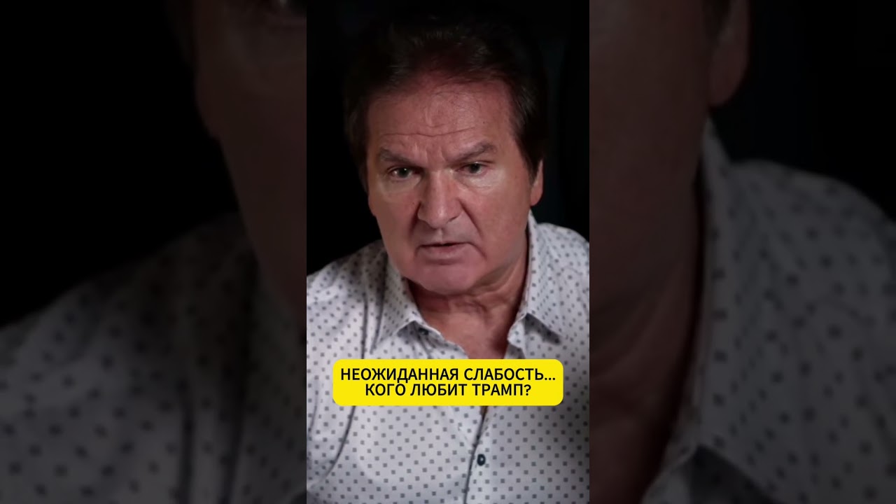 Швец в недоумении 🤯 ЗАЧЕМ ЕМУ ЭТИ ПОЗИТИВНЫЕ НОВОСТИ?! #новости