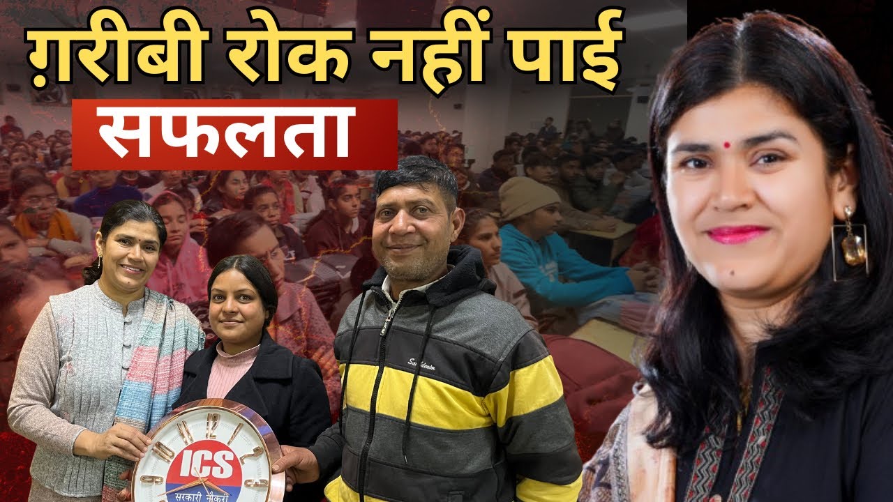 गरीबी