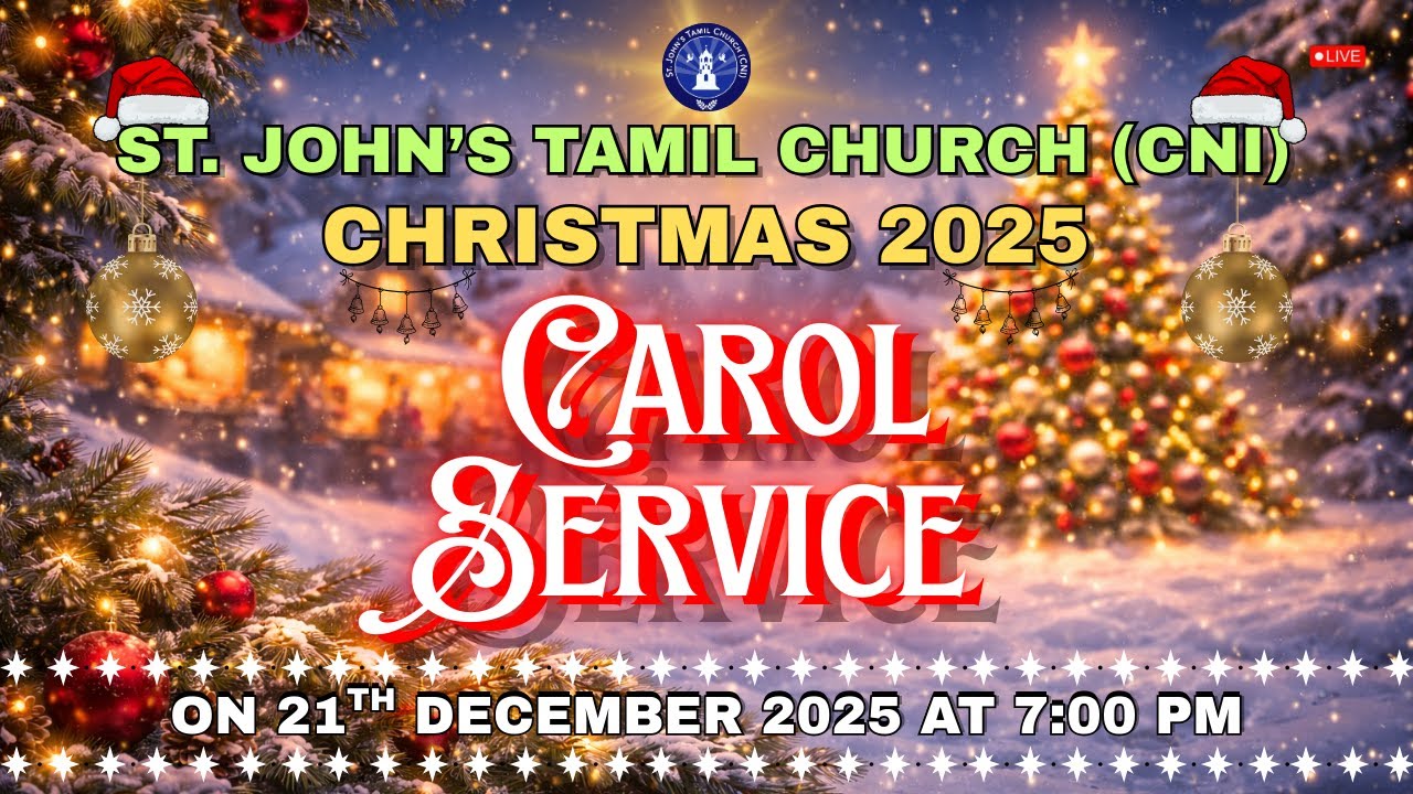 🔴CAROL SERVICE | 21-12-2025 | ST. JOHN'S TAMIL CHURCH (CNI)