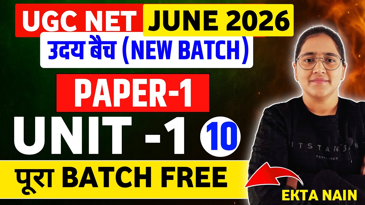 UGC NET JUNE 2026 C-10 UGC NET JUNE 2025 Free BATCH by Ekta Nain I UGC NET Preparation 2026 #ugcnet
