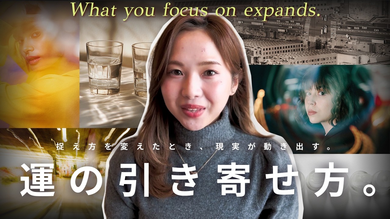 【思考は現実化する】運がいい人がやっている“たった1つの習慣”