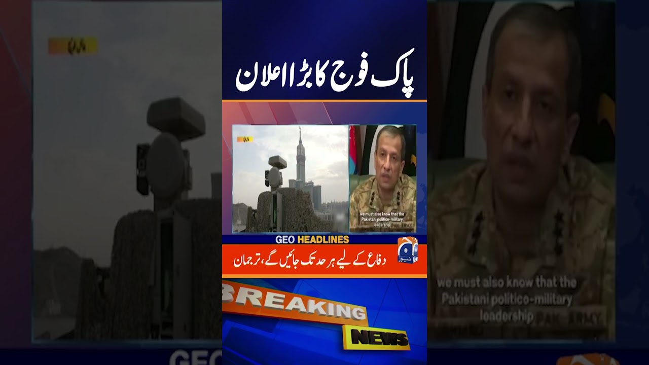 Pakistan Will Go to Any Length to Defend Saudi Arabia, Says DG ISPR