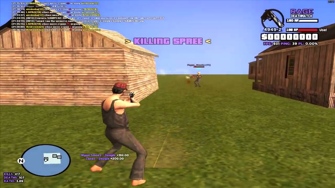 kurevo na rage dm