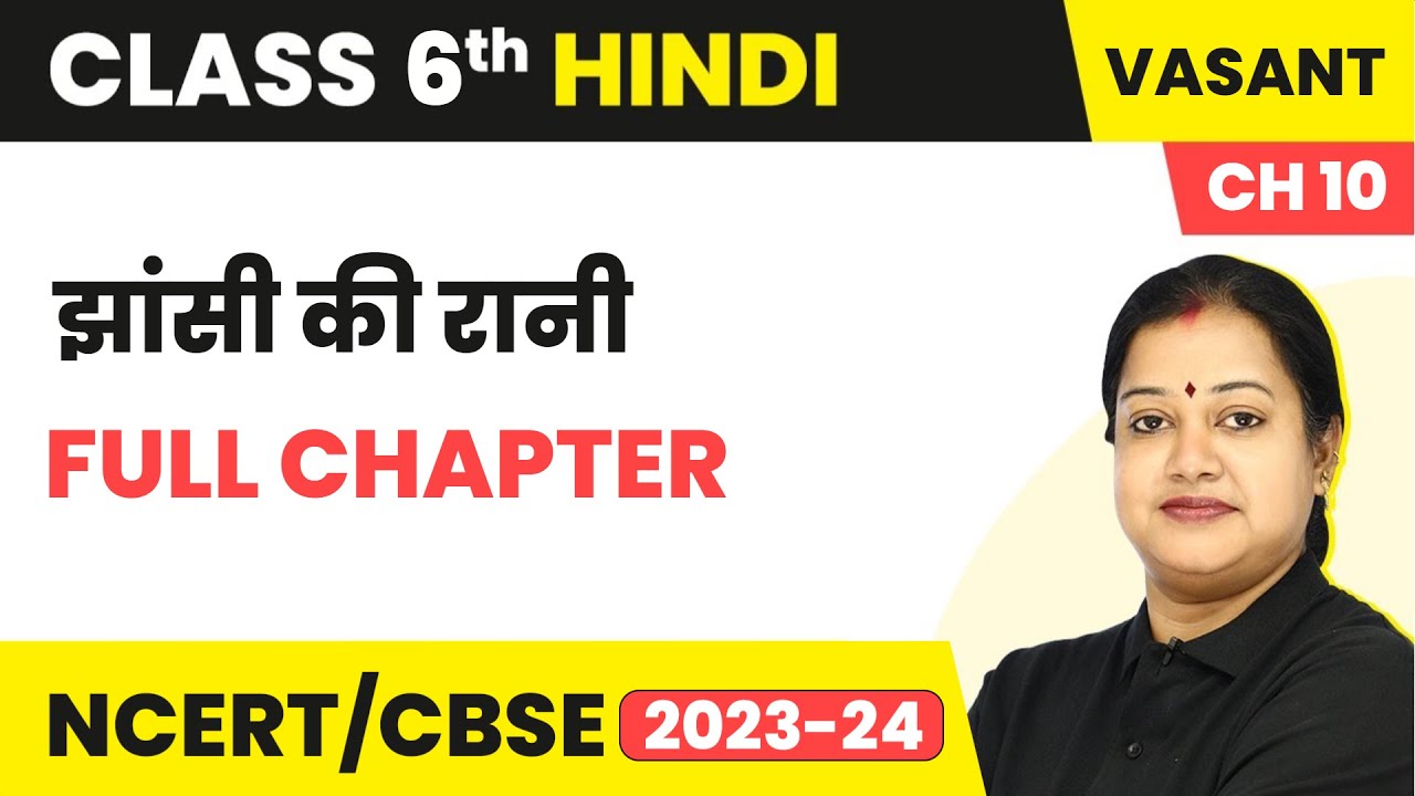 Class 6 Hindi Vasant Chapter 10 | Jhansi Ki Rani Full Chapter Explanation & Exercise