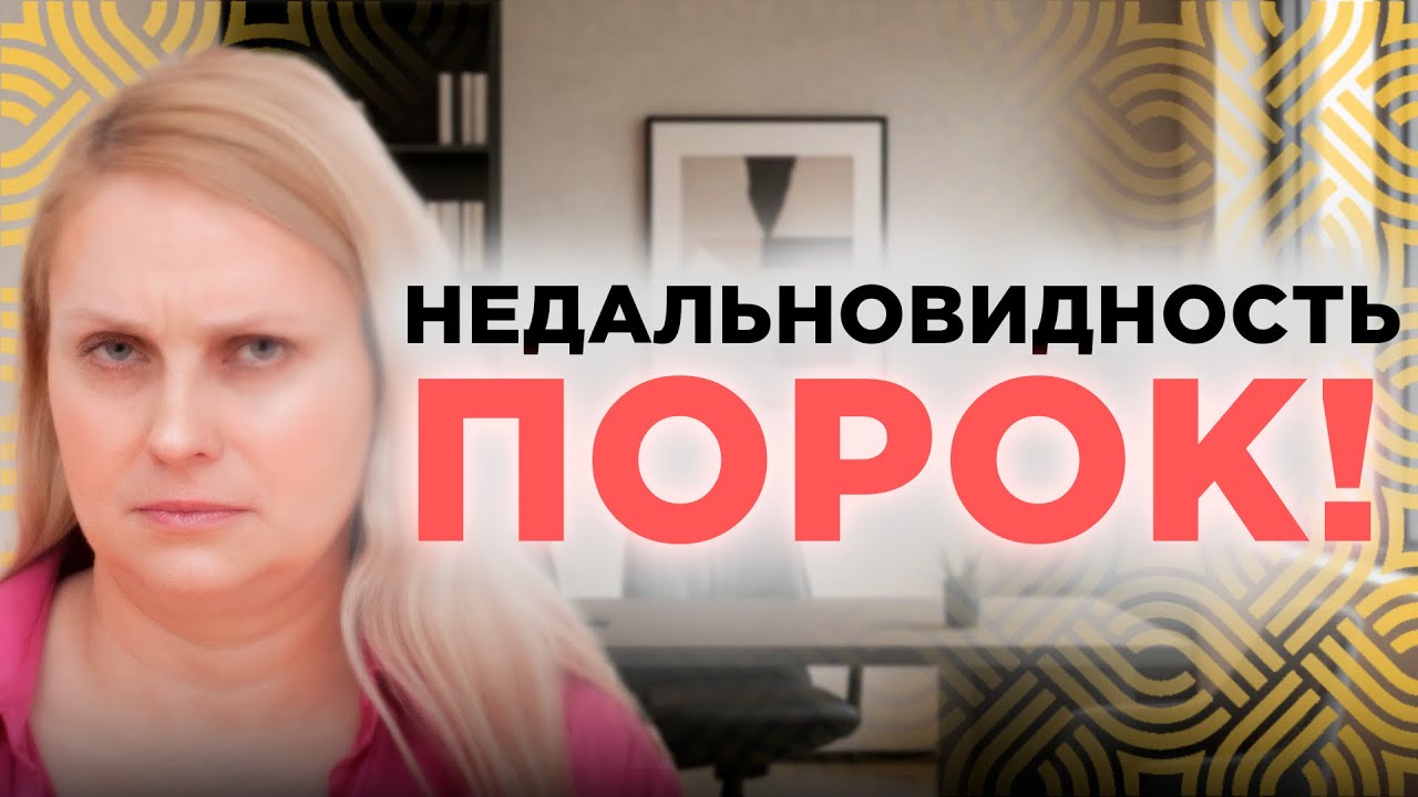 Недальновидность – порок! Или о ошибках черногорцев и иностранцев
