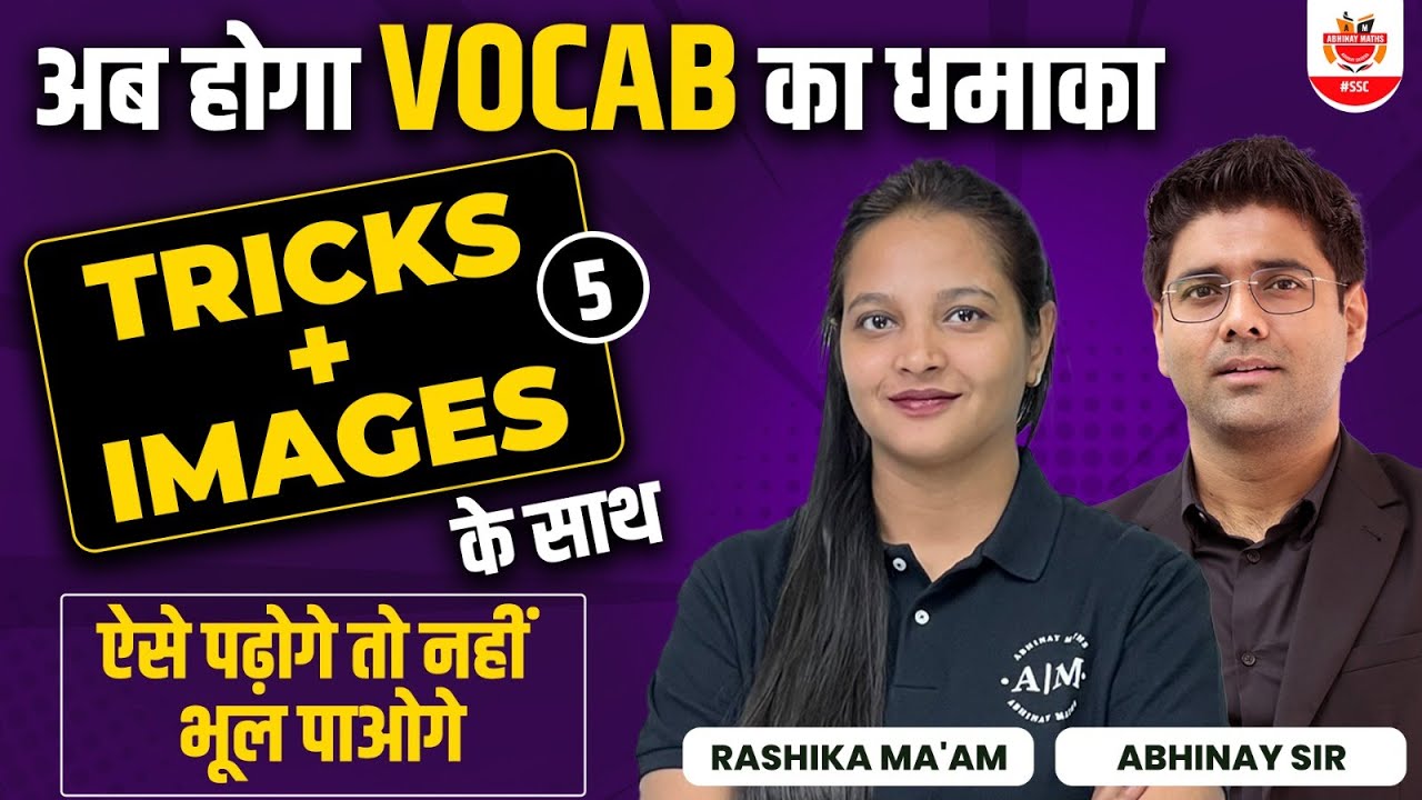 SSC English | Vocab With Tricks | Vocab For All SSC Exams | Rashika Ma'am