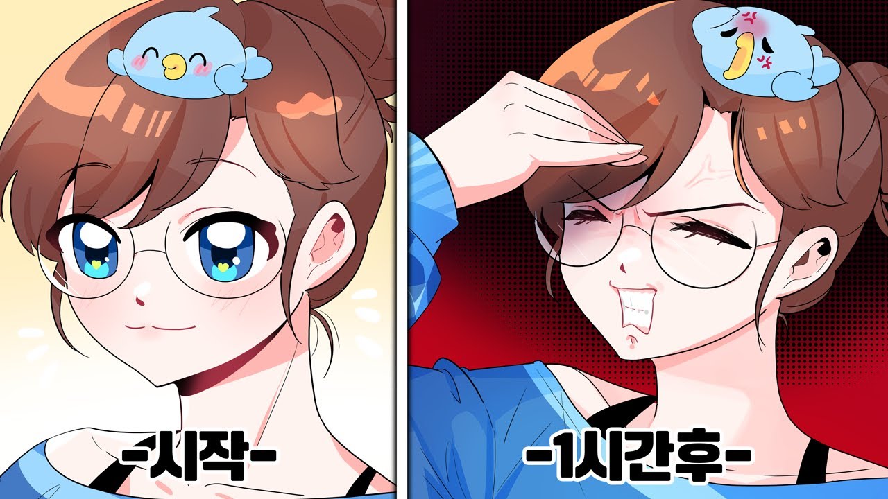 모구구님.... 이건 아니잖아요.... [모구구 폐급 월드컵]