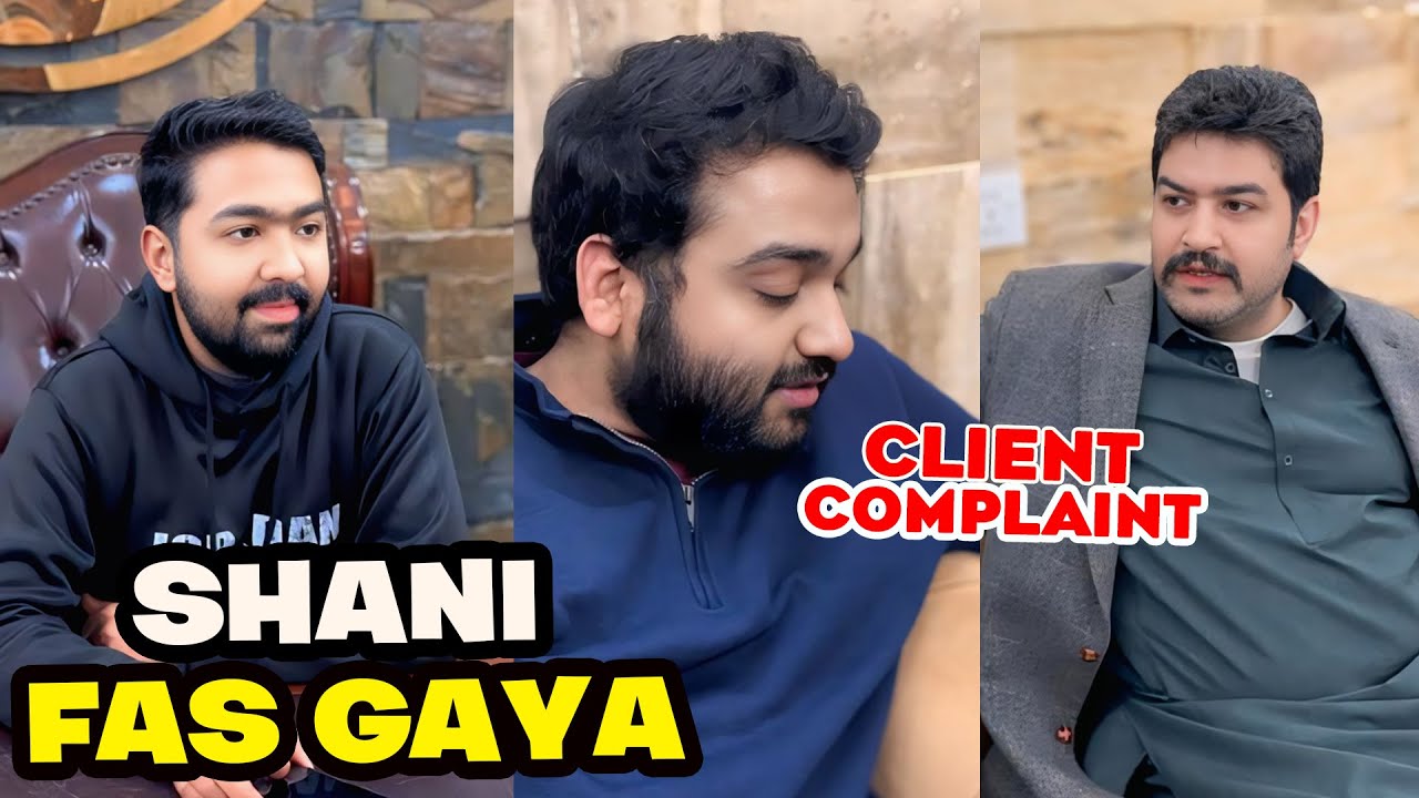 Shani Ne First Time On Recording Package Banaya | Ahmad Ki Client Ne Complaint Ki | Ali Lajpal Bhai