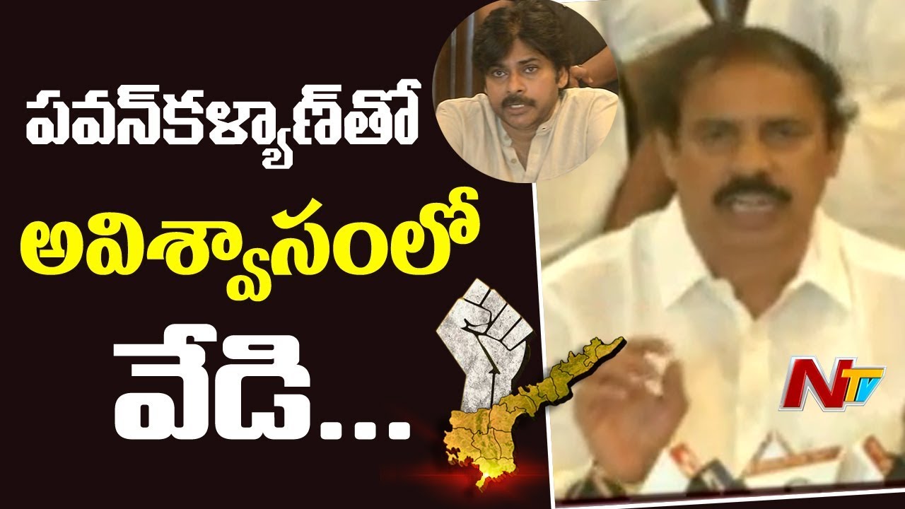 CPI Leader Ramakrishna Speech at Janasena Press Meet || AP Special Status || NTV