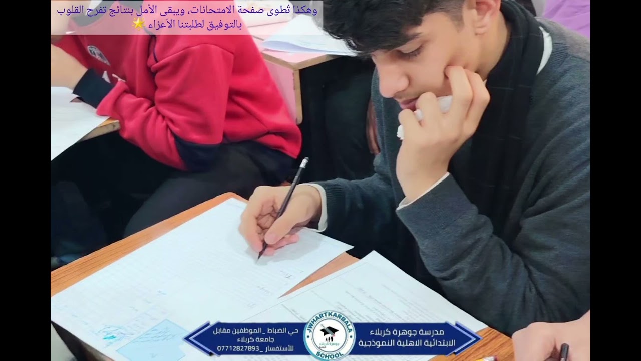 ٣١ يناير ٢٠٢٦