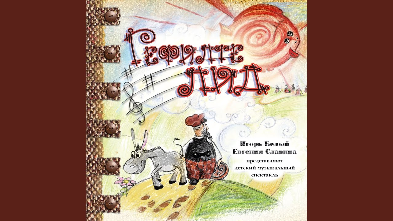 Зеленая карета