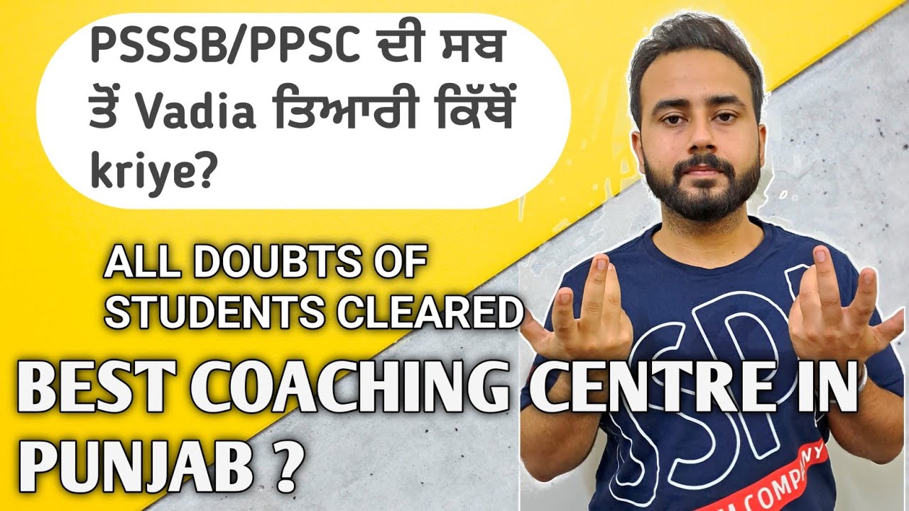 Best COACHING INSTITUTE for PSSSB, PPSC & PCS in PUNJAB | BEWARE of ❌️FRAUD❌️ COACHING INSTITUTES