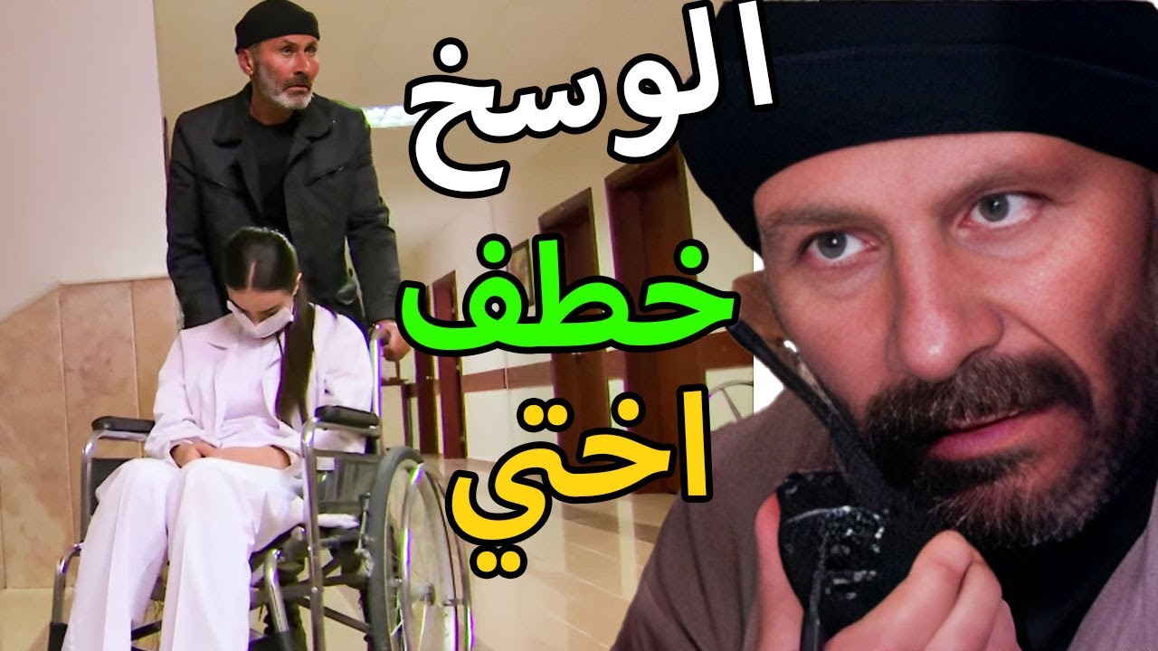 مسلسل الأرض الطيبة 4 الحلقة 78 | عصابة المكافحة خطفوا عيلة الدكتور ليضغطوا عليه يهرب عدنان من السجن
