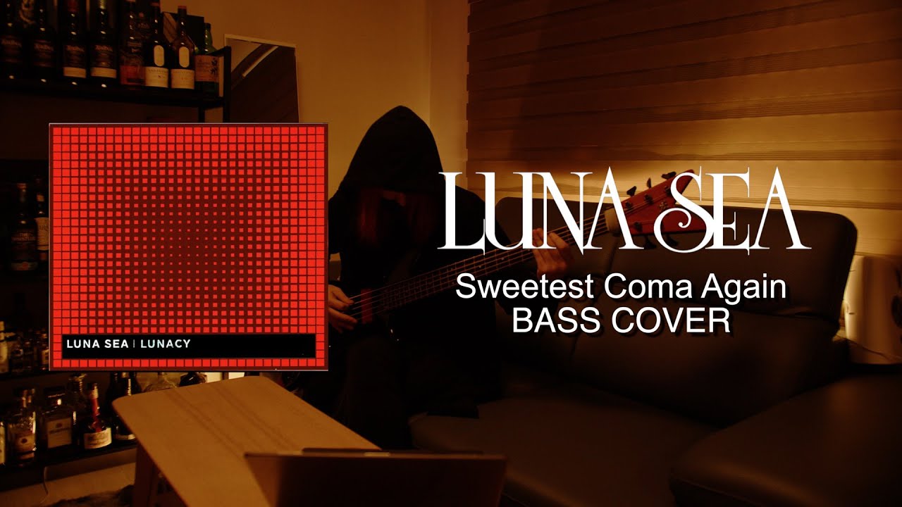 LUNA SEA - Sweetest Coma Again | 베이스 커버 | J-ROCK | ベース弹いてみた | BASS