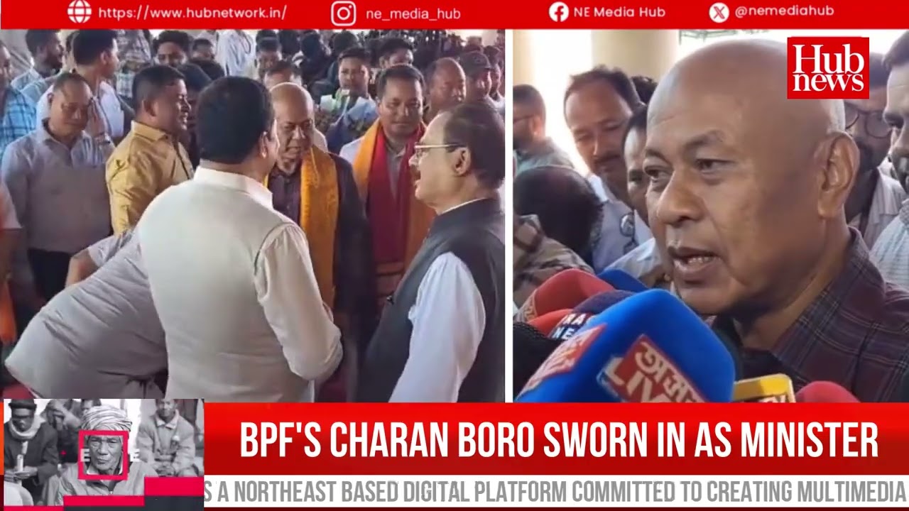 BPF leader Charan Boro sworn in as Assam Cabinet Minister