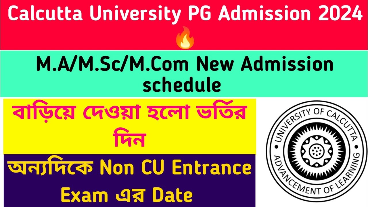 Calcutta University PG Admission 2024🔥New Admission Schedule: M.A/M.Sc/M.Com: Entrance Exam Date