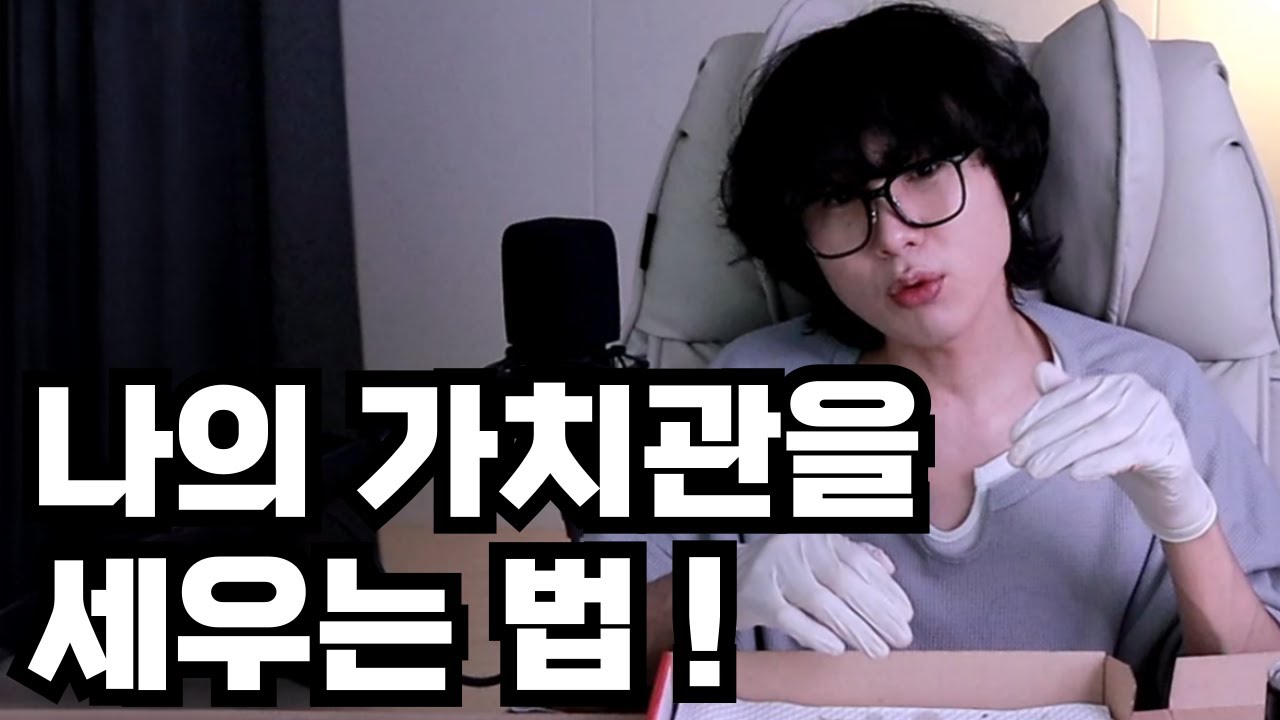 방황하는 2030 들이 꼭 봤으면 하는 영상