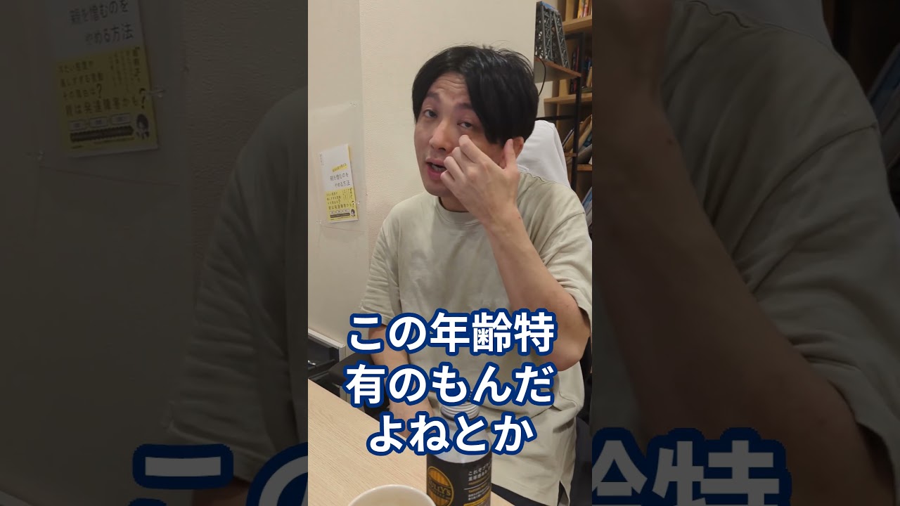 精神科を受診する目安は？　