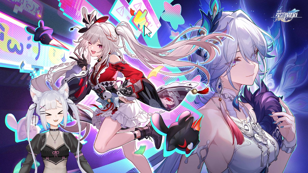 【遊戲】崩壞：星穹鐵道｜二相樂園我來了｜4.0版本「滿月是神不在的時間」｜Honkai: Star Rail【柚鈴Yuurei / Vsupport】