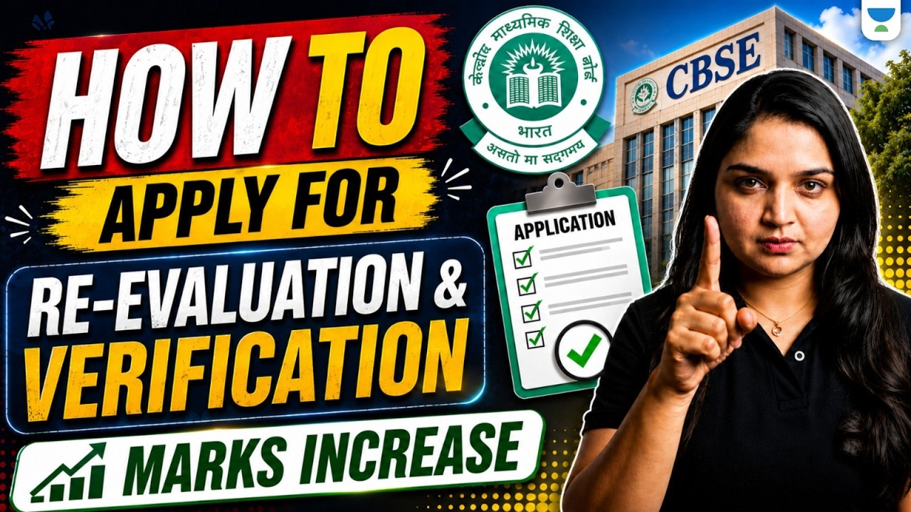 CBSE Verification & Revaluation 2026 | Complete Process Explained | Marks Increase Strategy