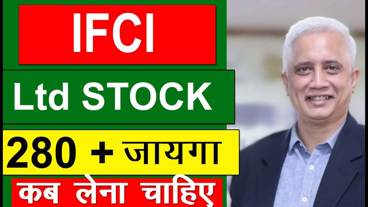 IFCI  क्या करें? | IFCI Share Latest News, IFCI Share Target | IFCI Stock Technical Analysis chart