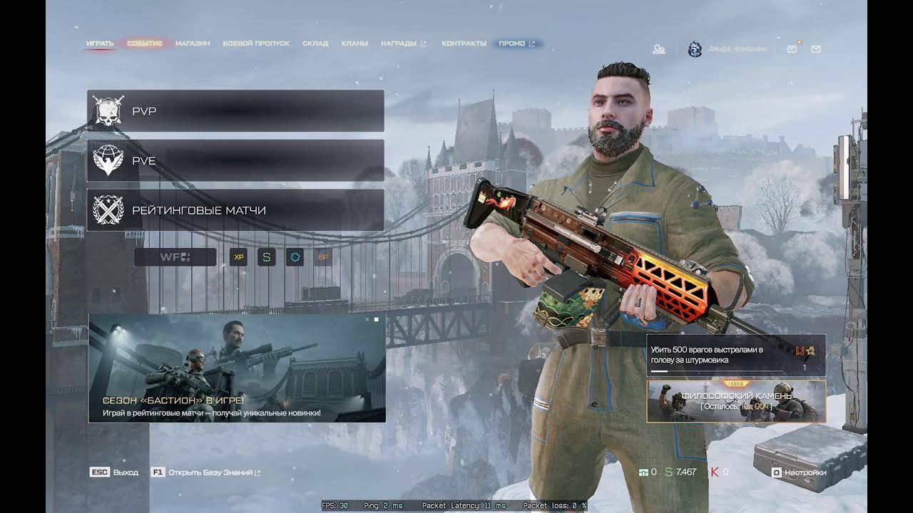 Warface