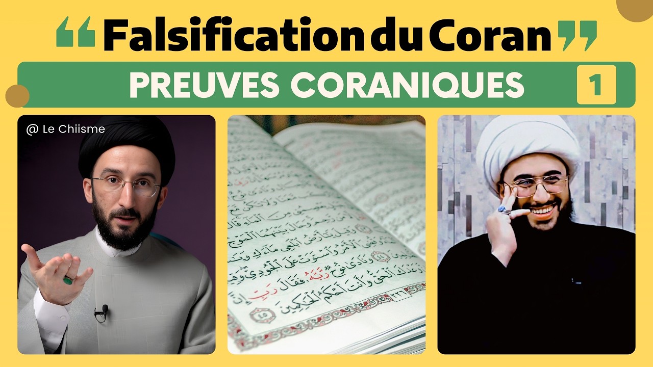 Le Coran a-t-il été falsifié ? E1 Réponse à Cheikh Amir Qurayshi