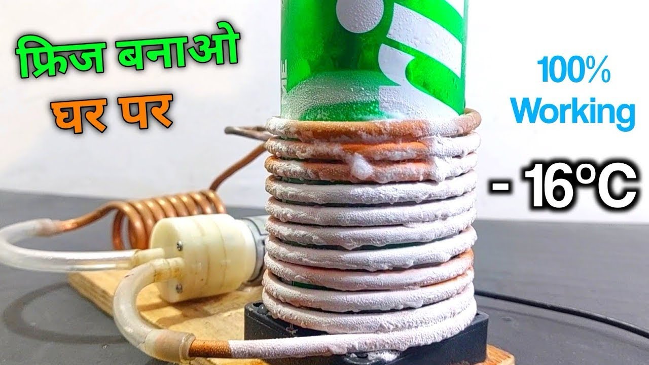 Frize Banao Ghar par#Frize kaise ghar par #how to make frize