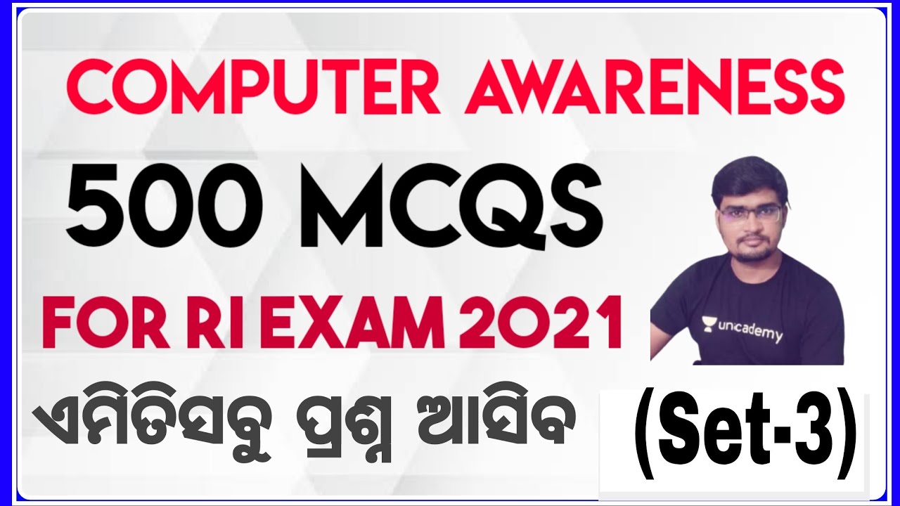 500 Computer MCQs Set-3,for OSSSC RI Exam 2021 II OSSSC RI II By Banking with Rajat