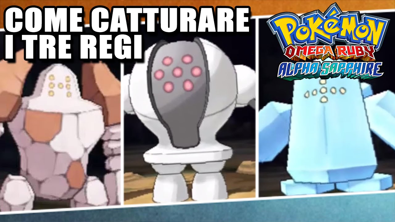 Come catturare Regirock, Regice e Registeel in Pokemon Rubino Omega e Zaffiro Alpha !