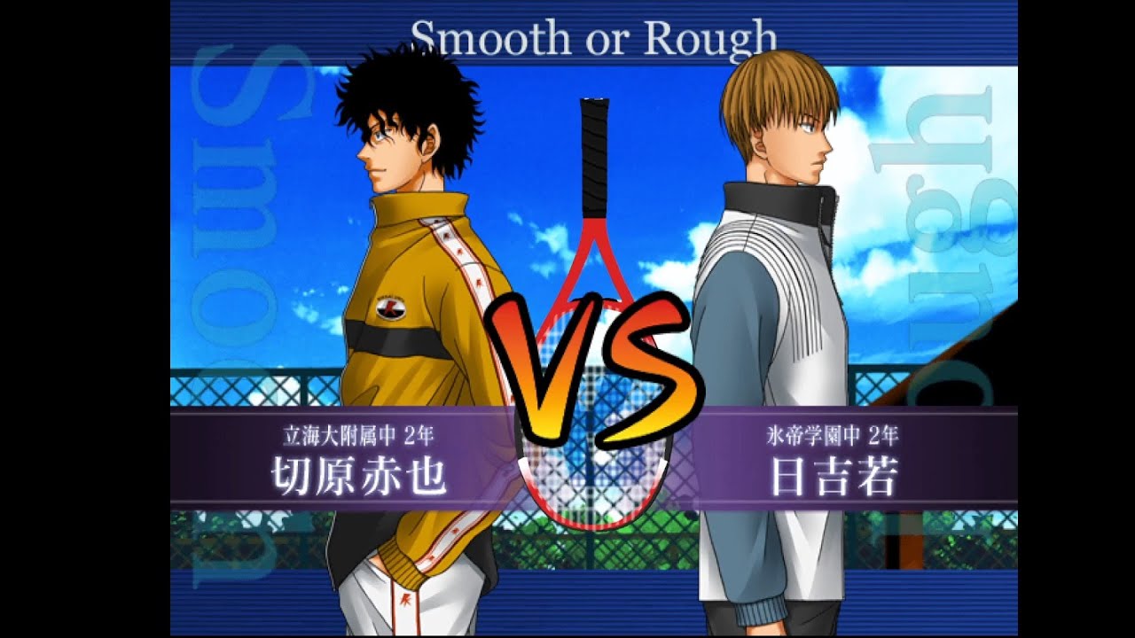 Prince of Tennis Form the Strongest Team Kirihara vs Hiyoshi